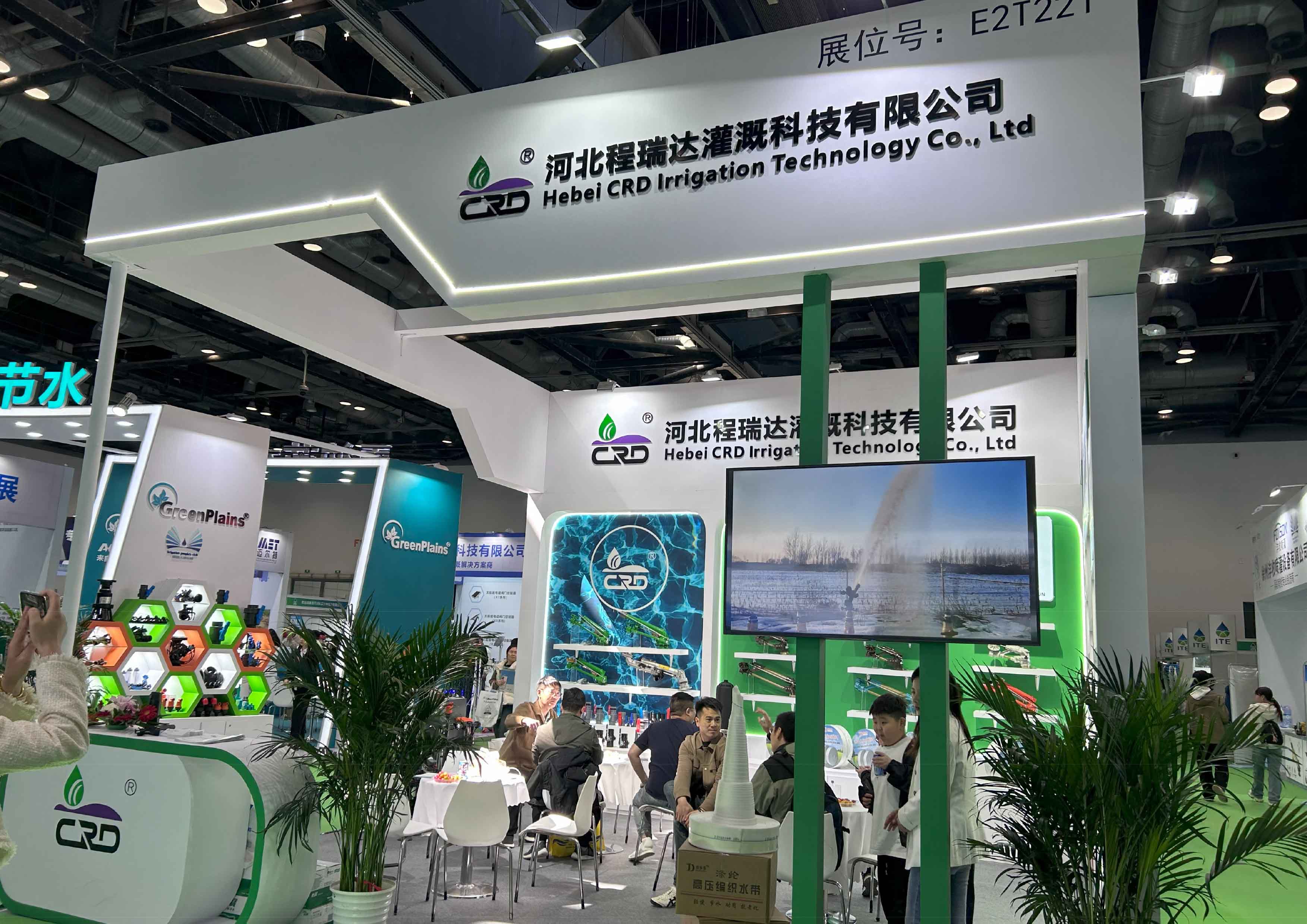 陇南河北程瑞达灌溉科技有限公司参加世界灌溉科技大会